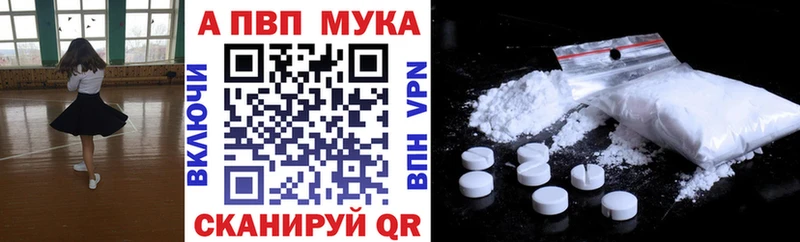 где купить наркоту  Кизел  Alpha PVP СК КРИС 