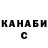 КЕТАМИН VHQ Caecus