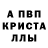 Amphetamine Розовый appleSirop