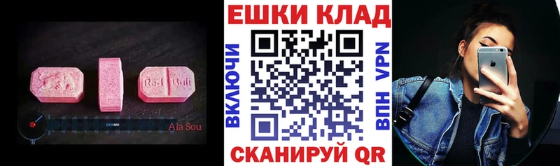 цена наркотик  Кизел  Экстази Cube 