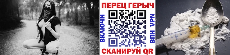 ГЕРОИН хмурый наркотики Кизел