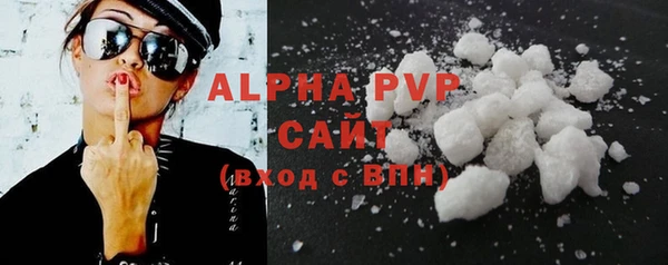 а пвп мука Армянск