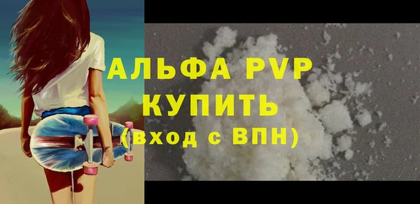 амф Аркадак