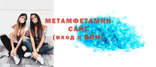 марки nbome Алексеевка