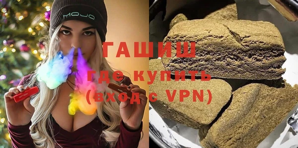метамфетамин Алексин