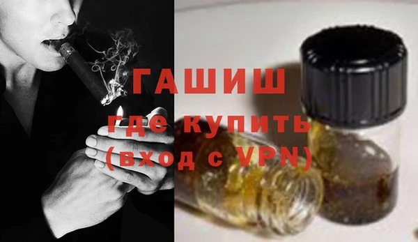 а пвп мука Армянск