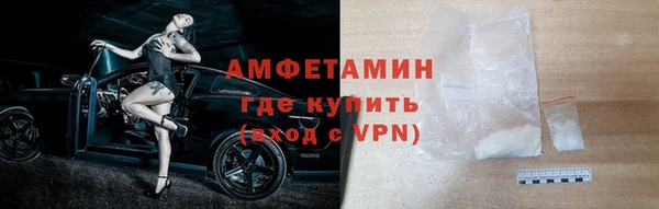 марки nbome Алексеевка