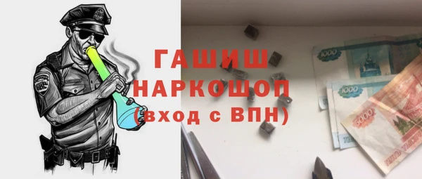 а пвп мука Армянск
