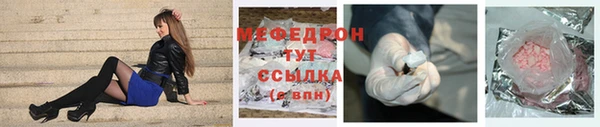 соль ск Арсеньев