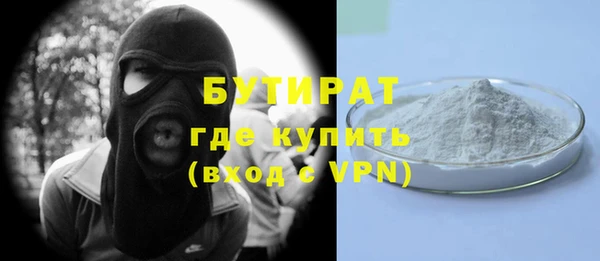 соль ск Арсеньев