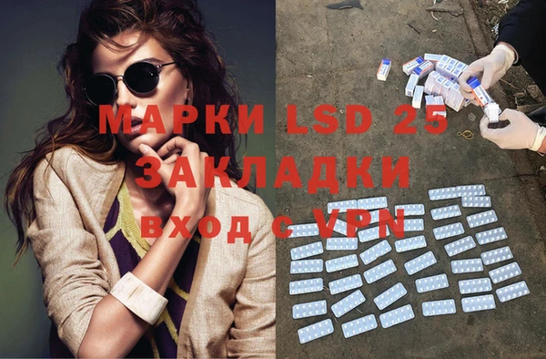 метамфетамин Алексин