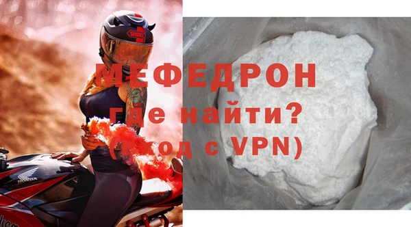 соль ск Арсеньев