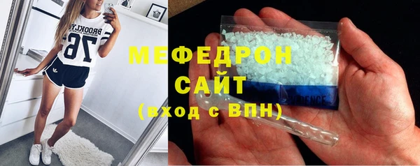 а пвп мука Армянск