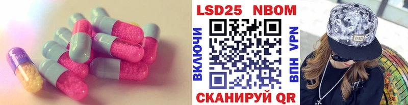 LSD-25 экстази ecstasy купить наркотики сайты omg зеркало Кизел