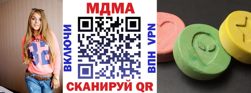 магазин наркотиков маркетплейс как зайти МДМА Molly Кизел