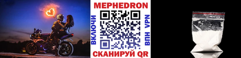 МЯУ-МЯУ VHQ  блэк спрут tor  Кизел  цены наркотик 