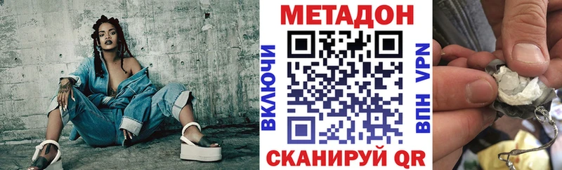 МЕТАДОН methadone  площадка Telegram  Кизел  купить  сайты 