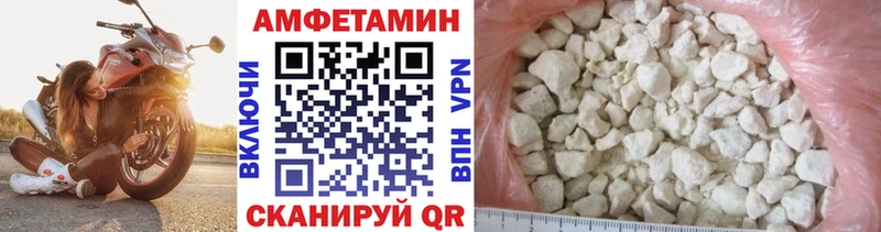 Первитин Methamphetamine kraken tor Кизел купить наркотики сайты