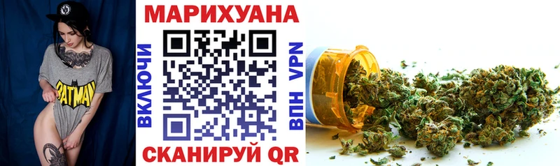 Шишки марихуана LSD WEED Кизел